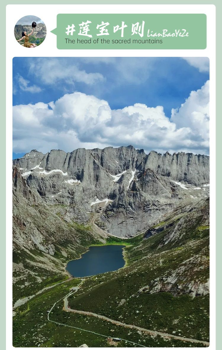 2025年甘南圣境全景7日17