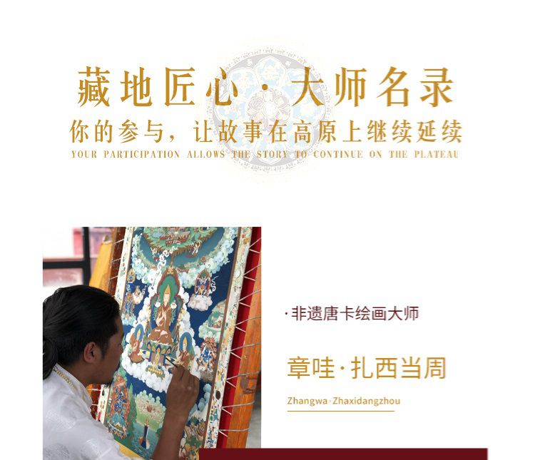 2025年甘南对话守YI人6日23