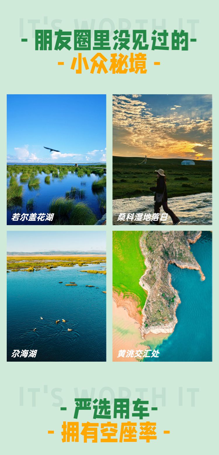 2025年秘境甘南江迭公路5日16