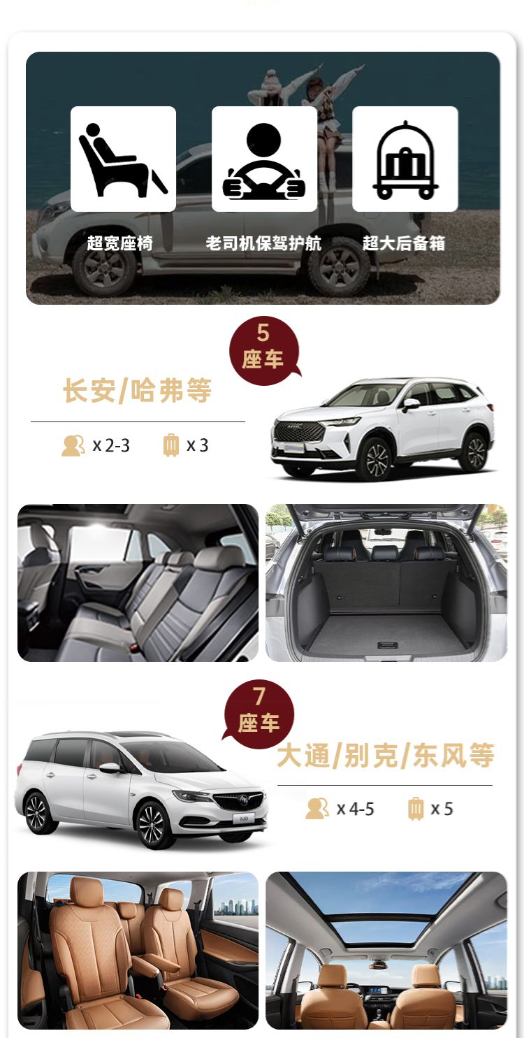 2025年甘南对话守YI人6日30