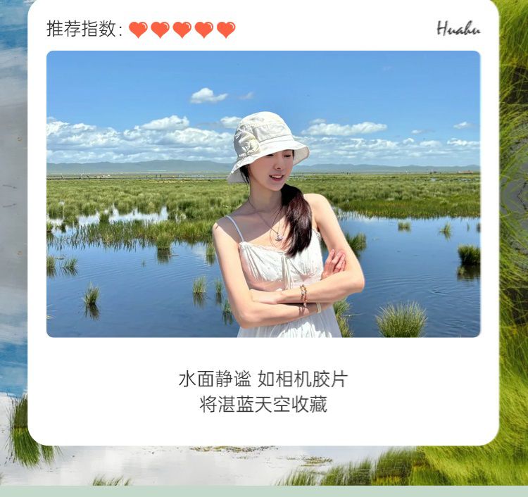 2025年甘南圣境全景7日20