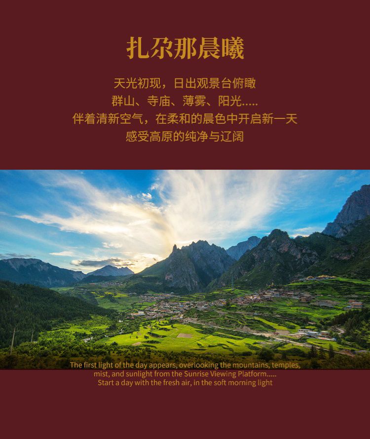 2025年甘南对话守YI人6日22