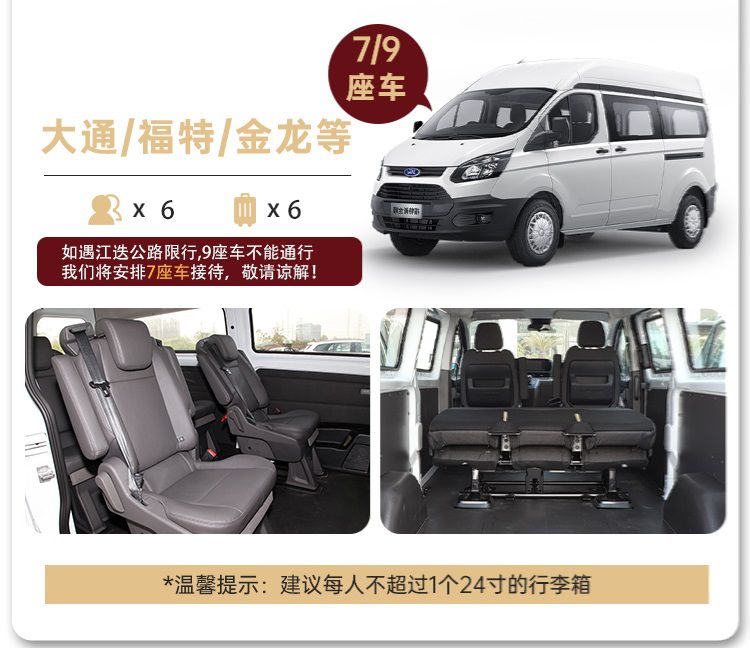 2025年甘南对话守YI人6日31