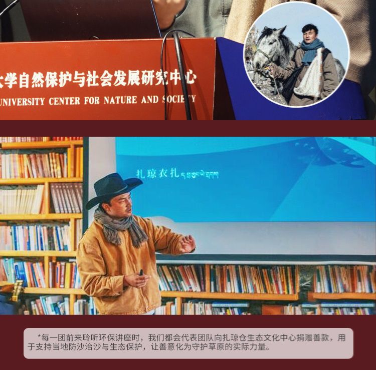 2025年甘南对话守YI人6日08