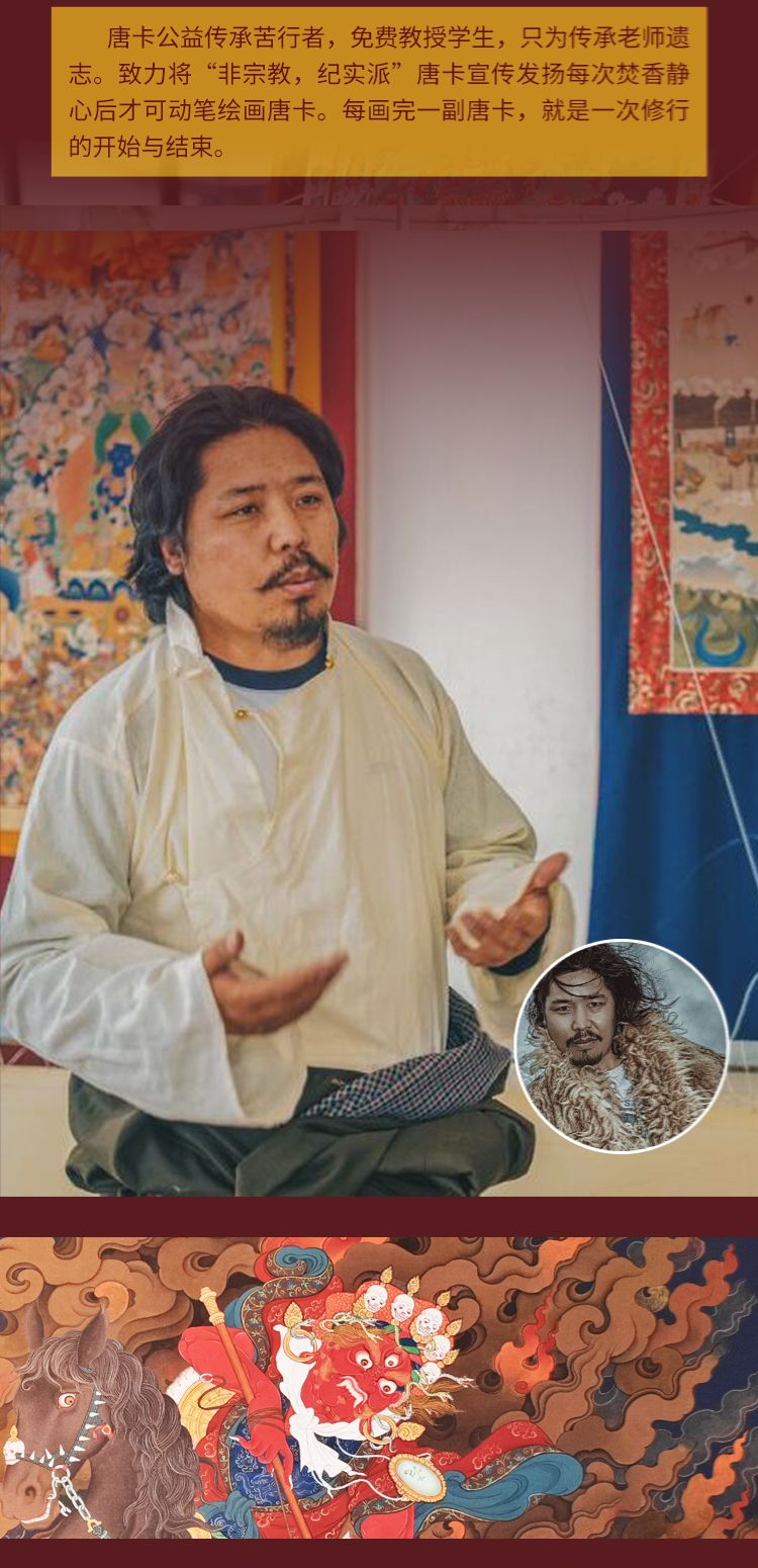 2025年甘南对话守YI人6日04