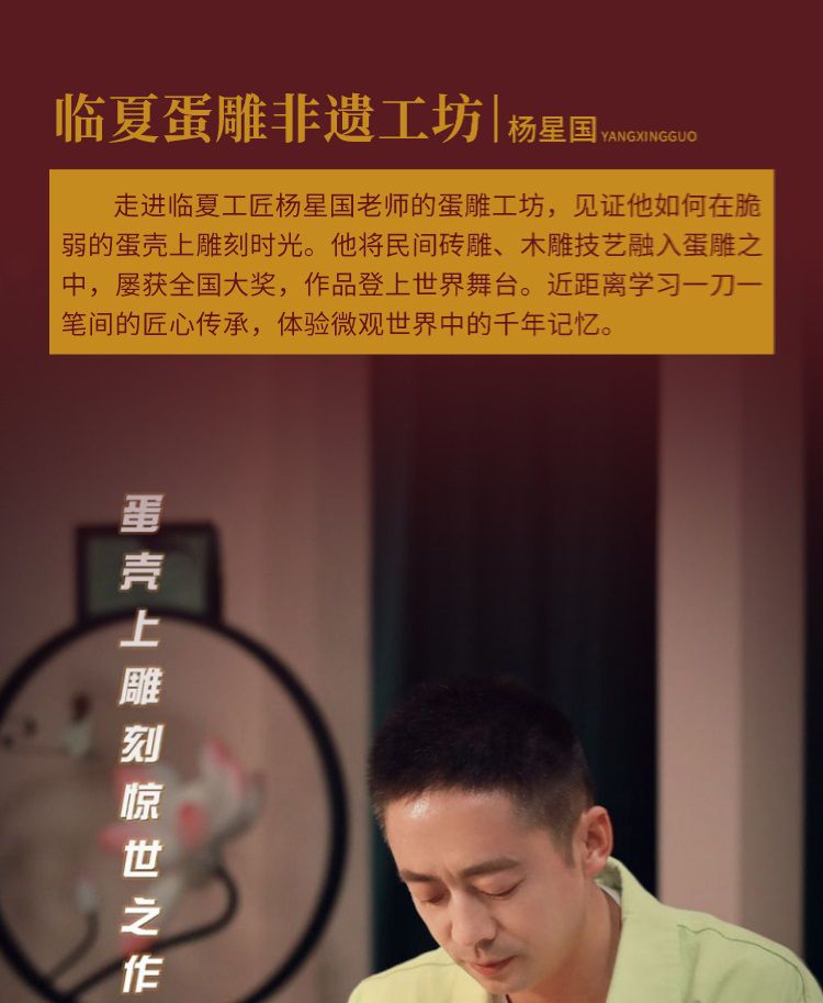 2025年甘南对话守YI人6日05