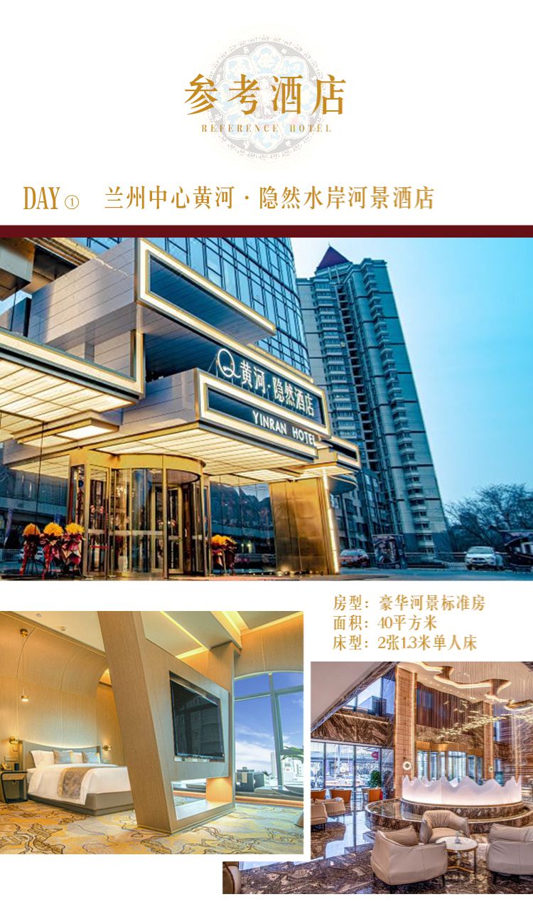 2025年甘南对话守YI人6日26