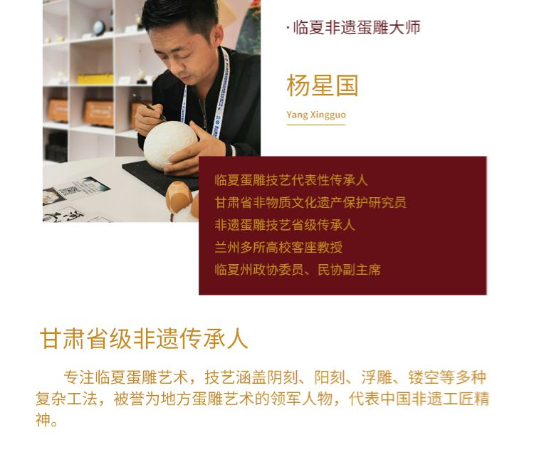 2025年甘南对话守YI人6日25