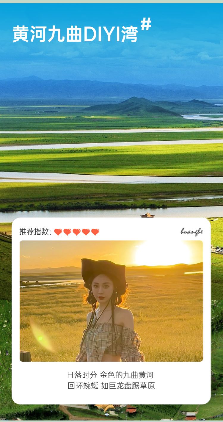 2025年甘南圣境全景7日21