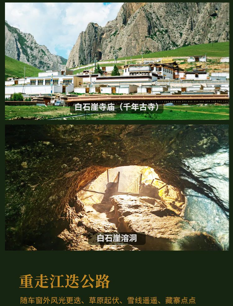 2025年甘南对话守YI人6日17