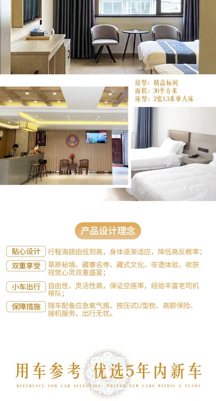 2025年甘南对话守YI人6日29