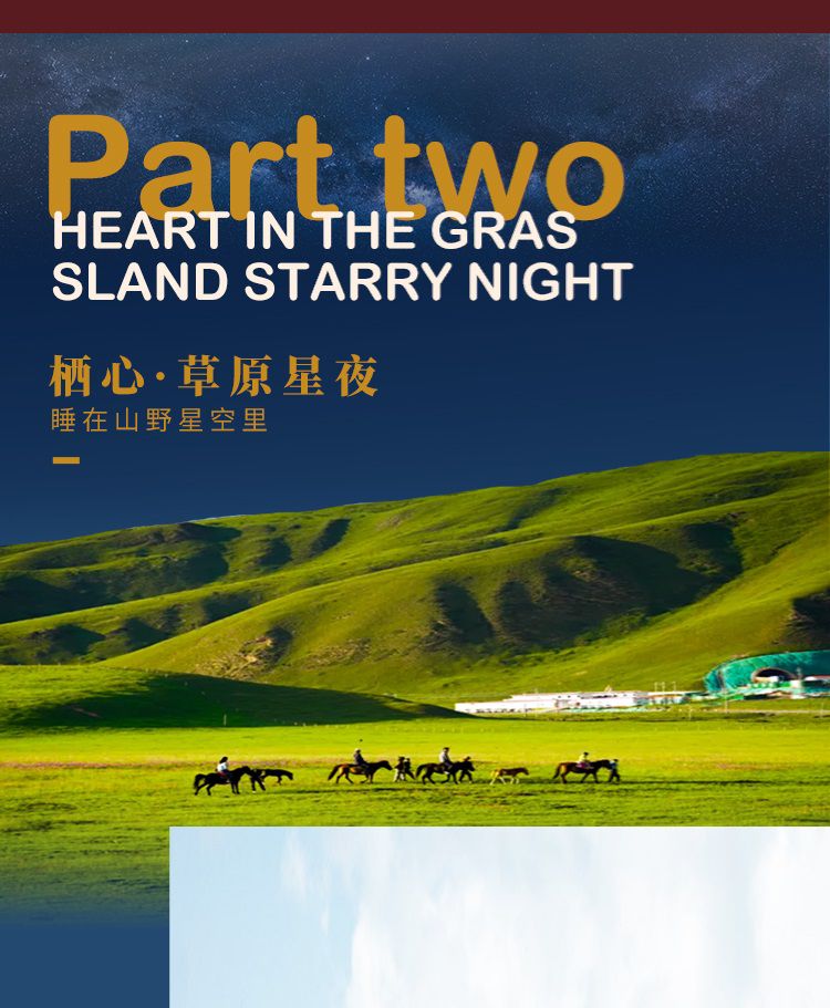 2025年甘南对话守YI人6日09