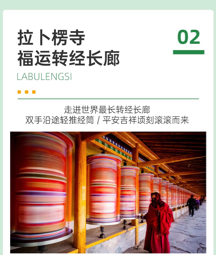 2025年秘境甘南江迭公路5日13