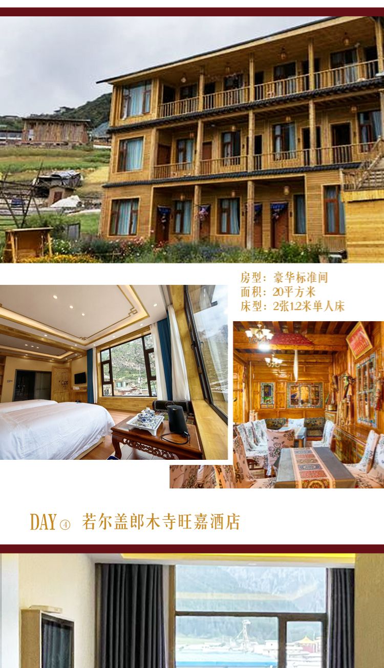 2025年甘南对话守YI人6日28