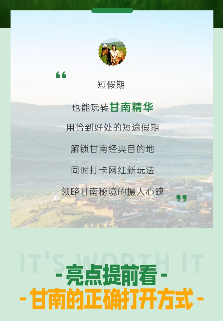 2025年秘境甘南江迭公路5日02