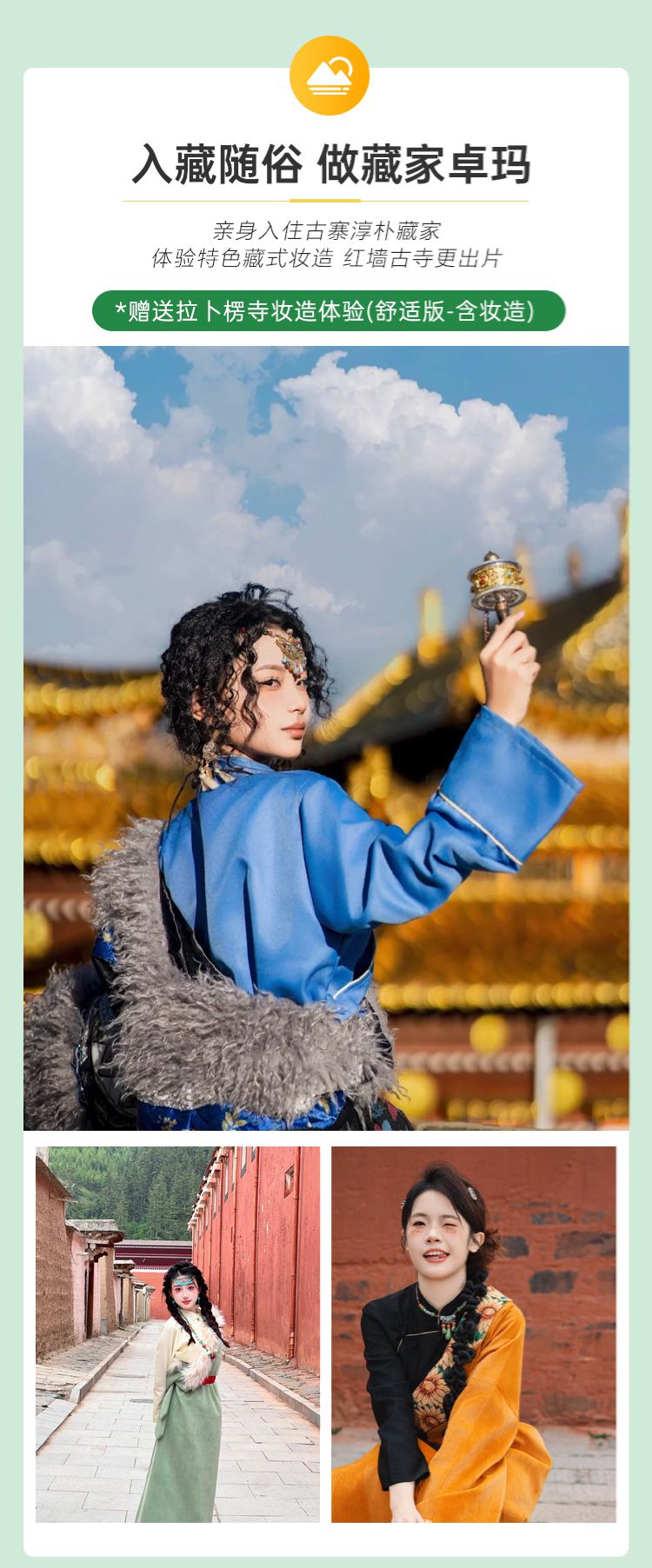 2025年秘境甘南江迭公路5日03