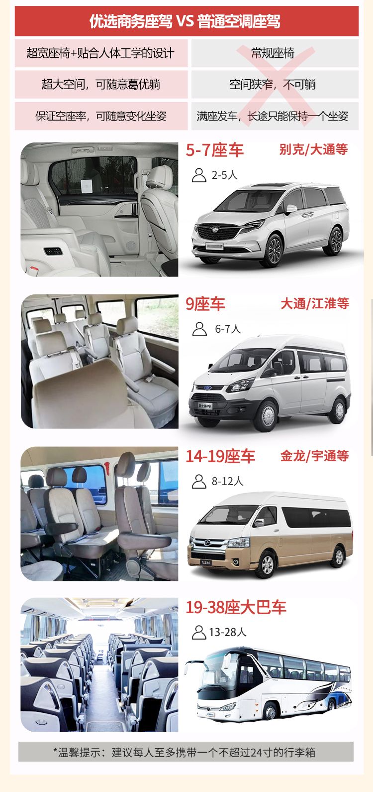 2025秦巴深度摄影7日游14