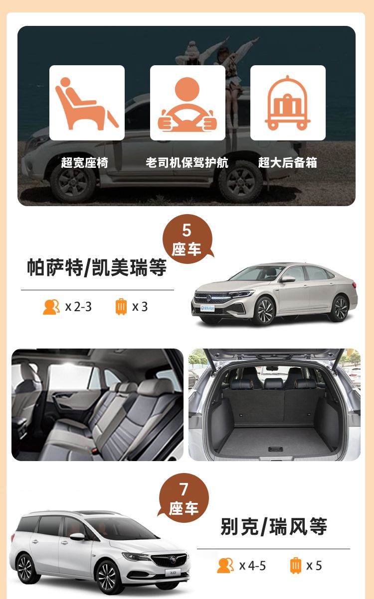 2025秘境光雾山5日16