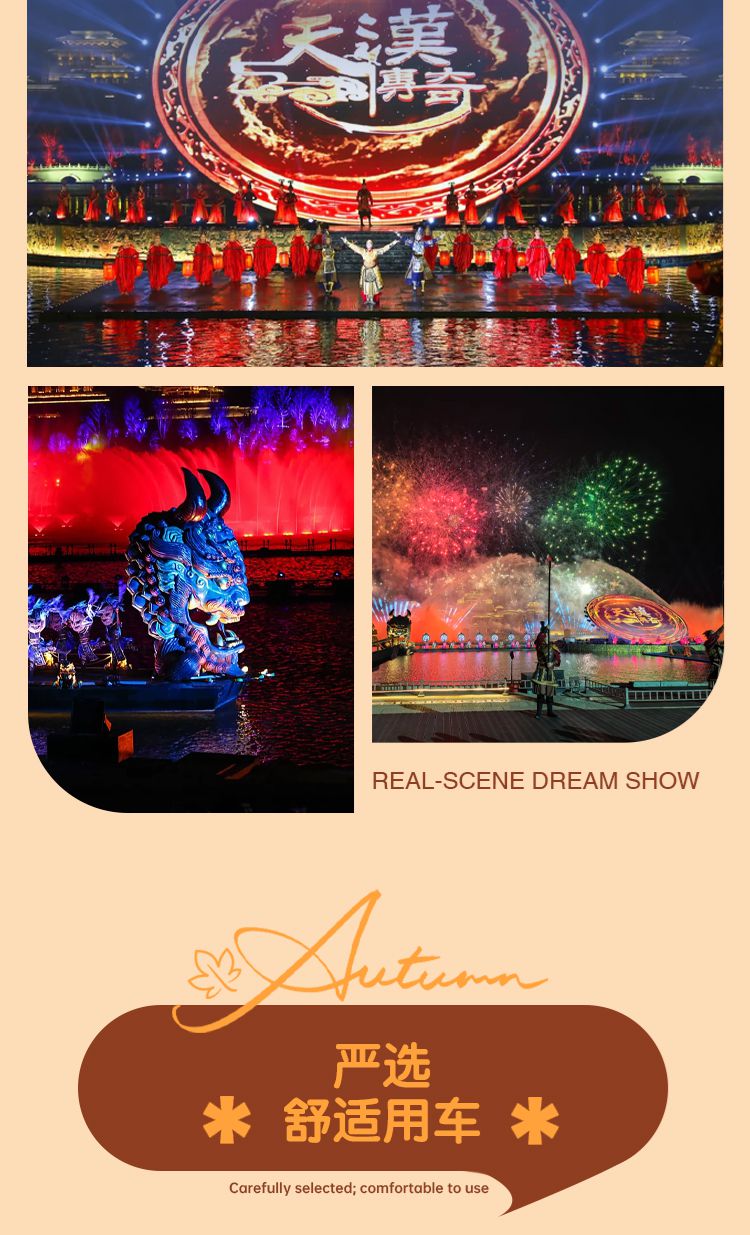 2025秘境光雾山5日15