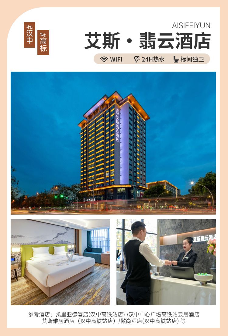 2025秘境光雾山5日18