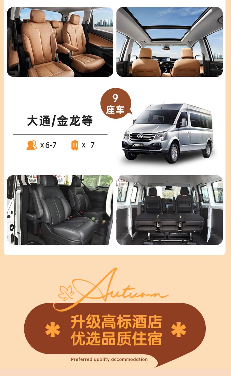 2025秘境光雾山5日17