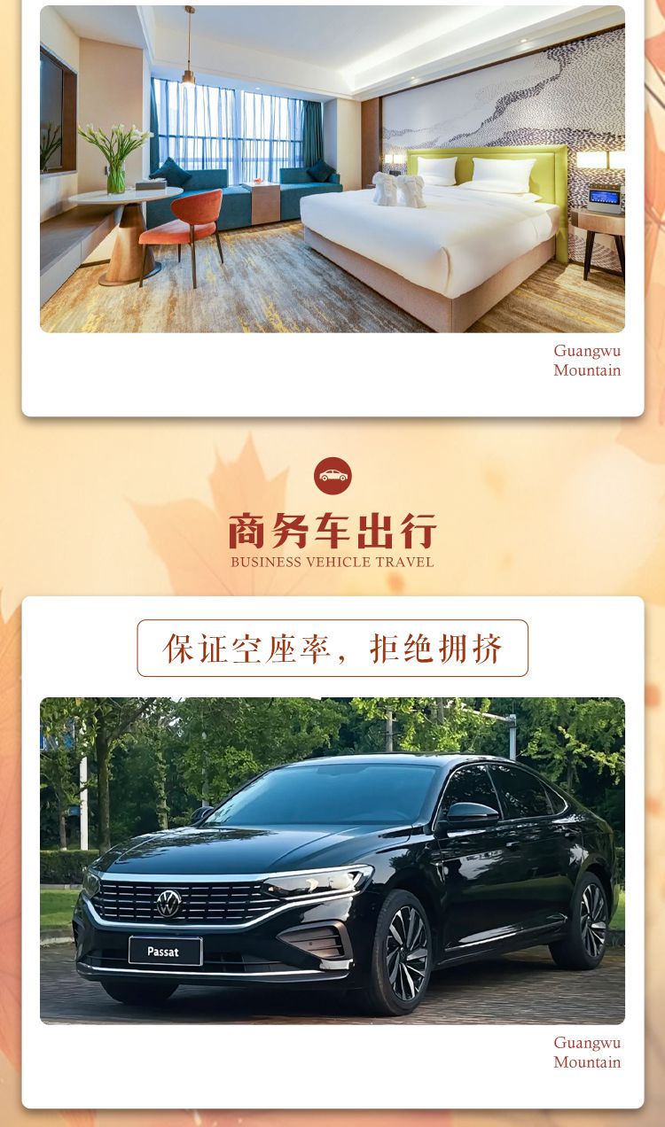 2025光雾山摄影5日游07