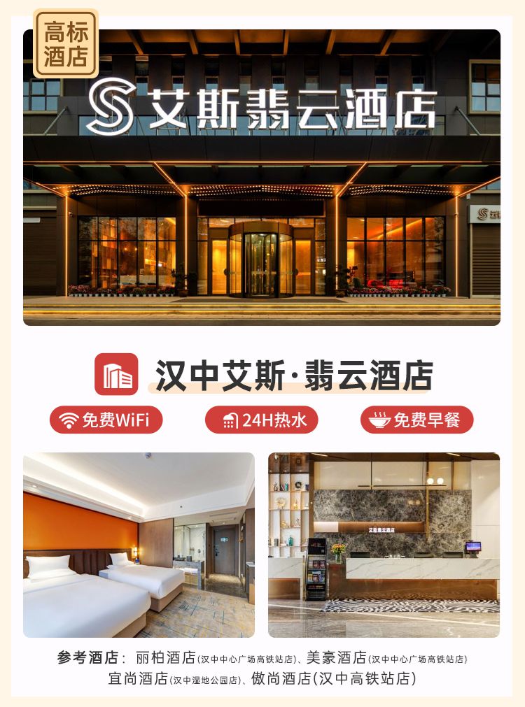 2025秦巴深度摄影7日游16