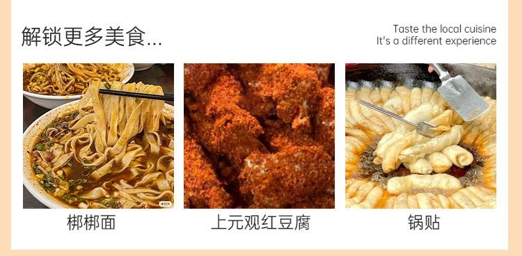 2025秘境光雾山5日22