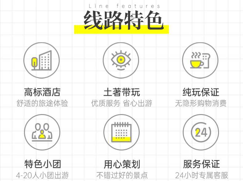 2025年秦巴秋色6日03