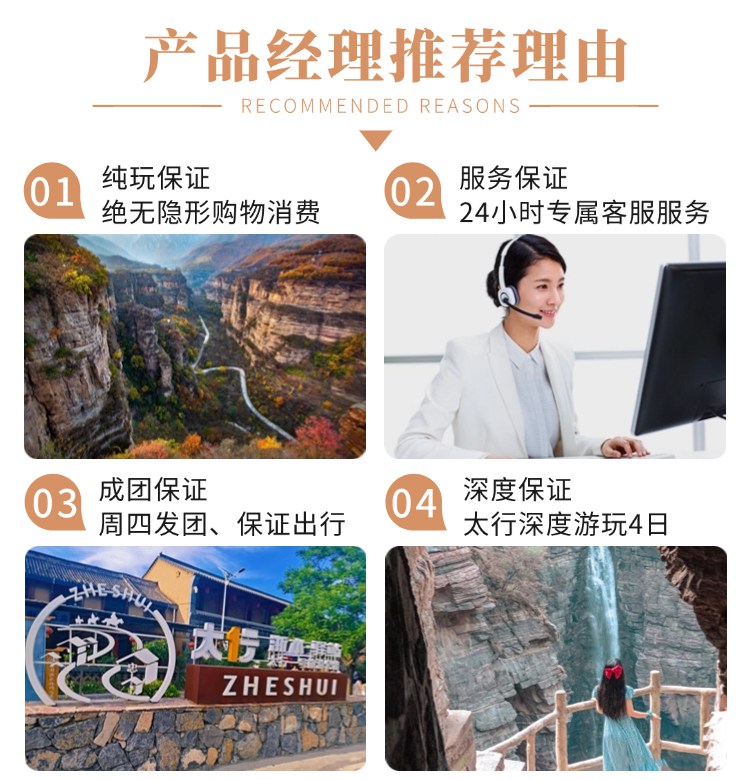 2025年南太行秋色4日12