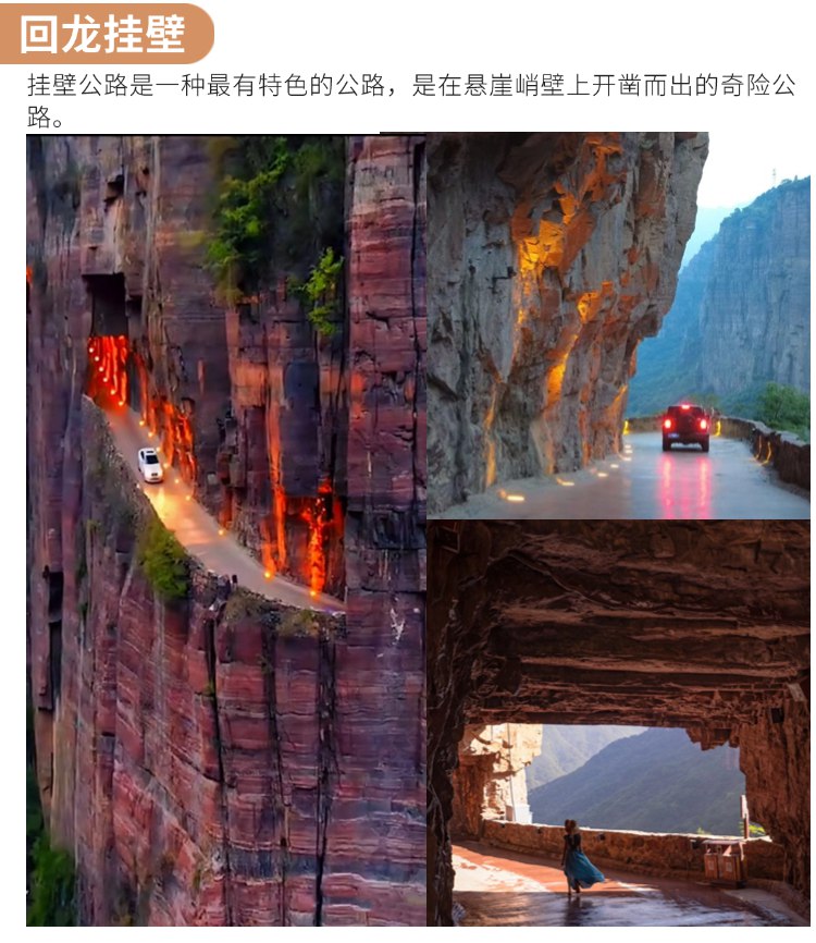 2025年南太行秋色4日07