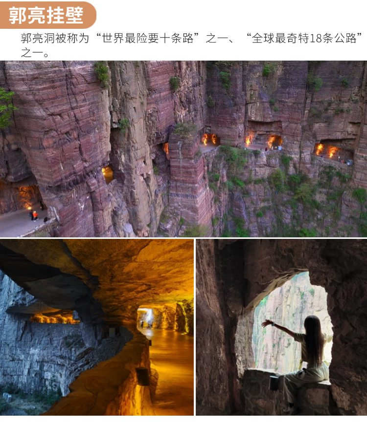 2025年南太行秋色4日11