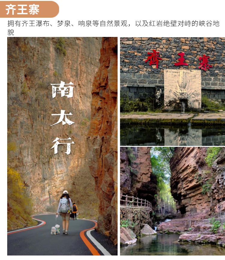 2025年南太行秋色4日09