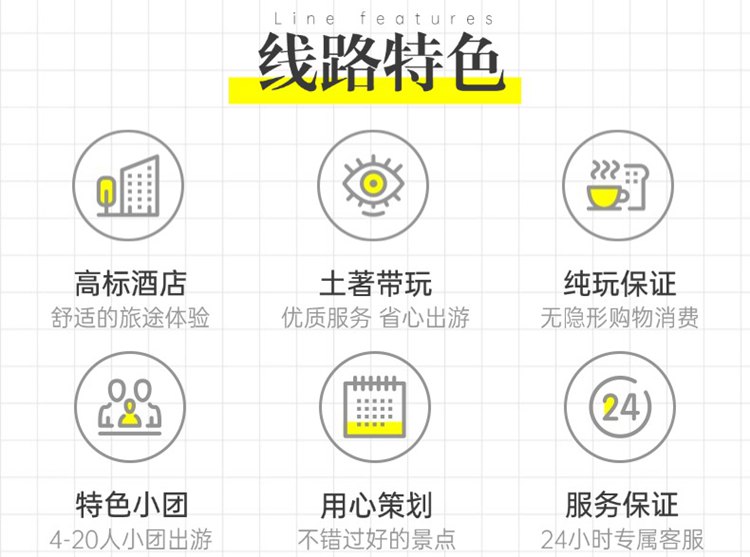 2025年新疆阿勒泰8日03