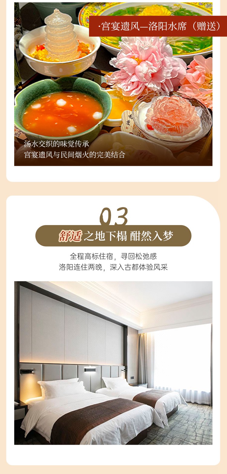 2025年河南洛阳6日05