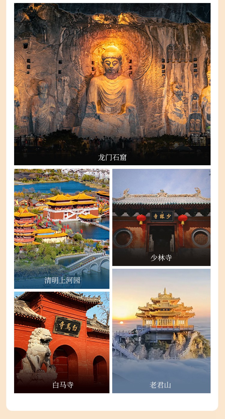 2025年河南洛阳6日03