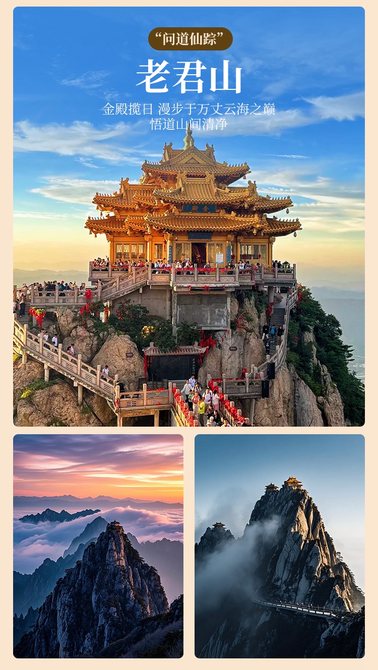 2025年河南洛阳6日14