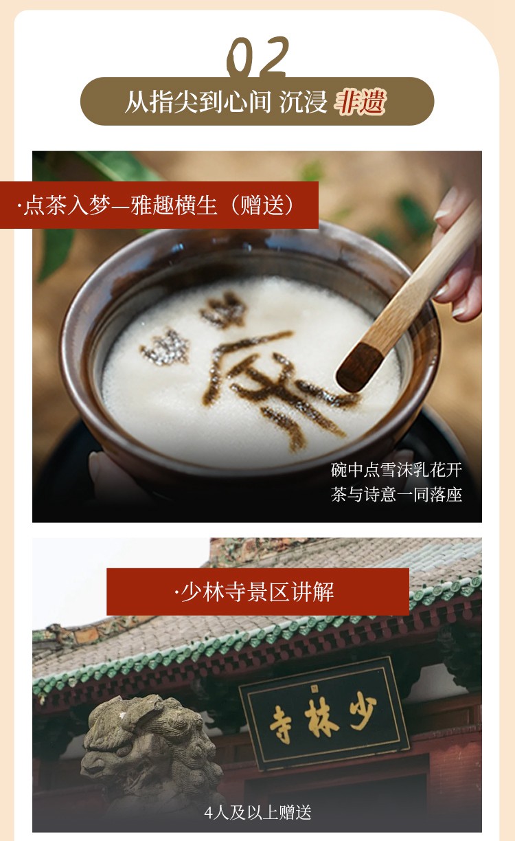 2025年河南洛阳6日04