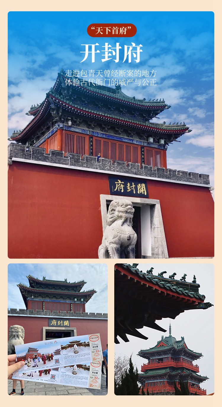 2025年河南洛阳6日10