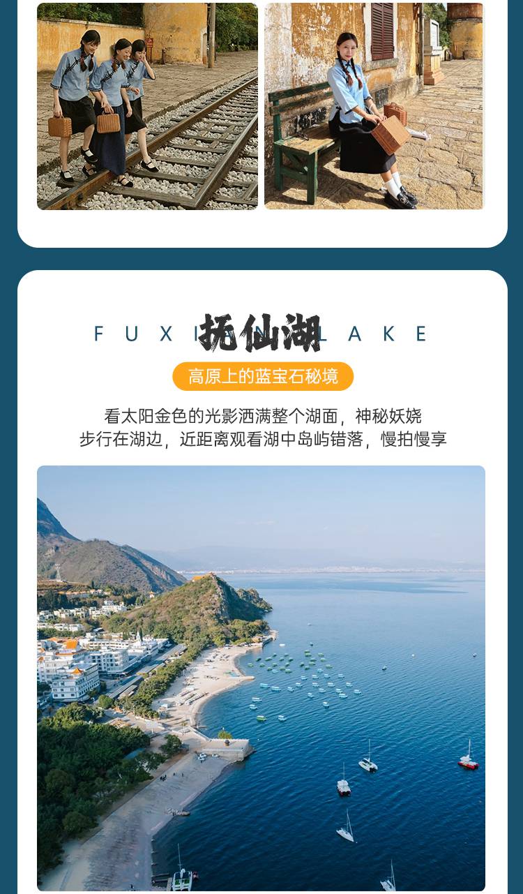 2026云南滇南7日10