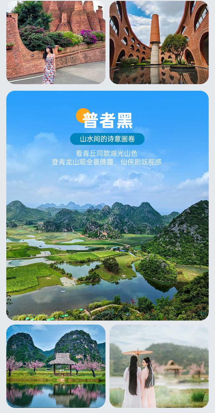 2026云南滇南7日12