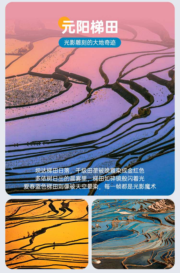 2026云南滇南7日13