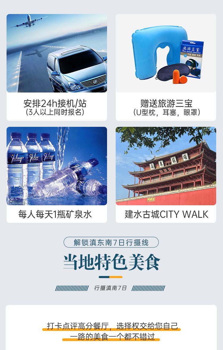 2026云南滇南7日17