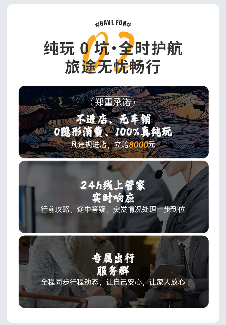 2026云南滇南7日04