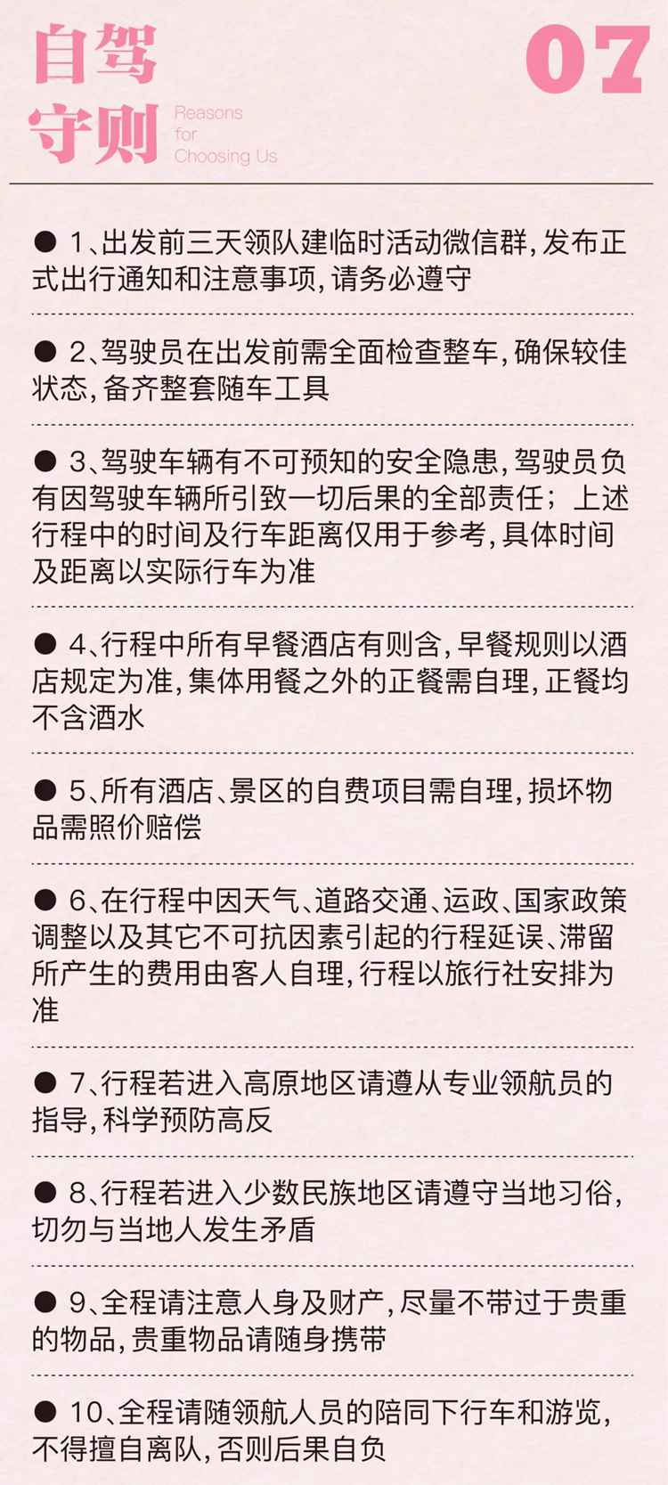 2026西藏桃花11日34