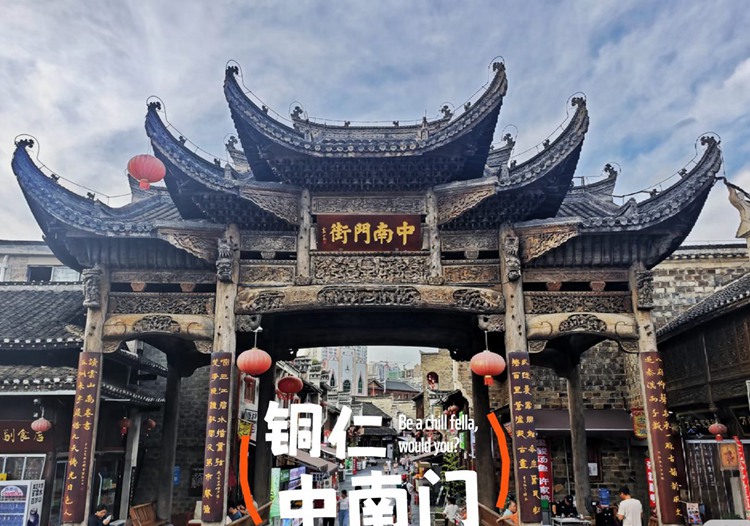 2026多彩贵州6日10