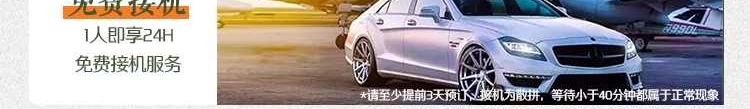 26秘境甘南5日2-4