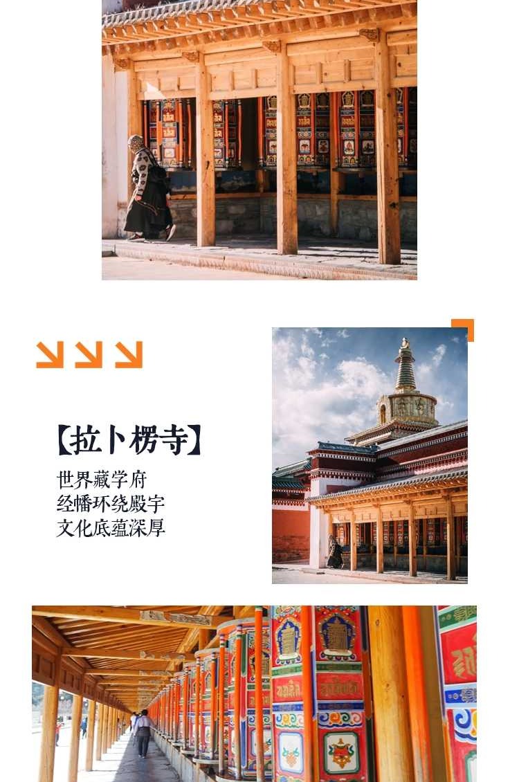2026甘南江迭公路7日5-5