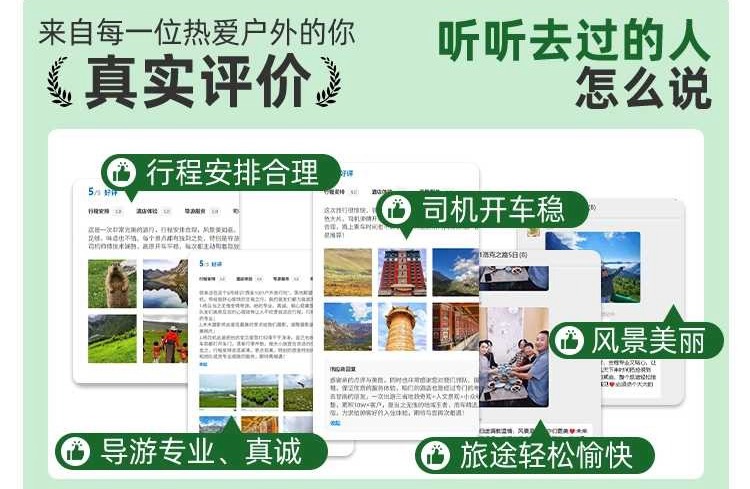 2026甘南江迭公路7日8-1