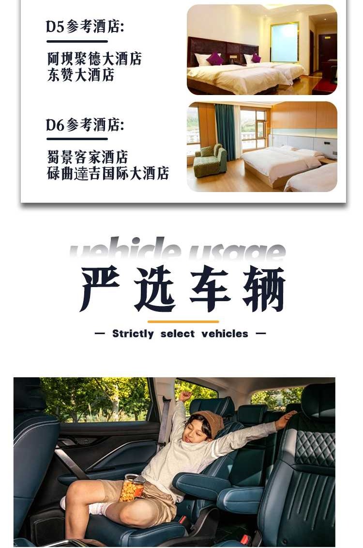 2026甘南江迭公路7日7-3